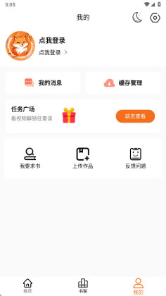 ����X app�ٷ����ͼ3