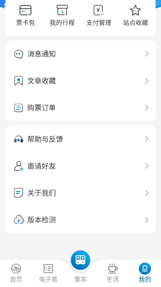 ���ݹ��APP�ֻ���2.3.0.4��׿���ͼ1