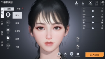 腾讯黎明觉醒官方版截图0