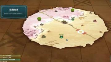 Ư�����谲׿���ͼ3