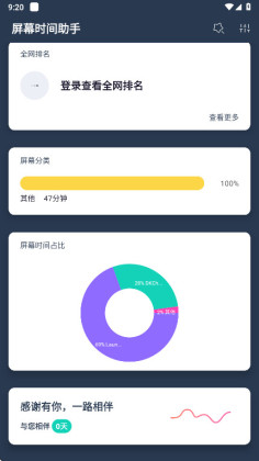 ��Ļʱ������app�ٷ����ͼ0