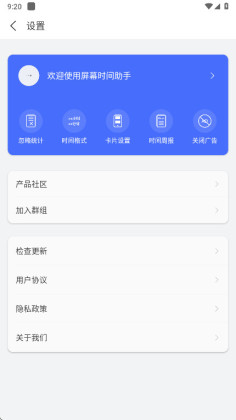 ��Ļʱ������app�ٷ����ͼ1