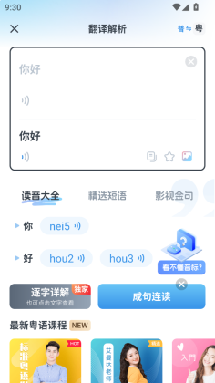 ���﷭��������ͼ3