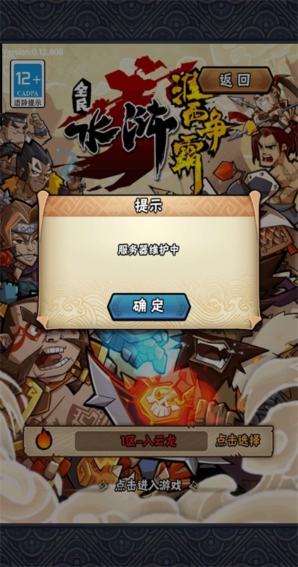 ȫ��ˮ䰹ٷ���2.0.647�汾��ͼ0