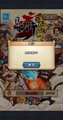 ȫ��ˮ䰹ٷ����ͼ0