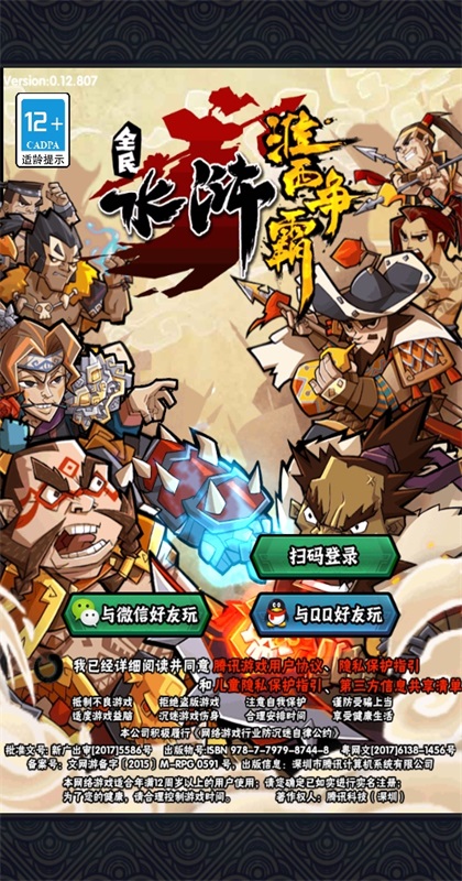 ȫ��ˮ䰹ٷ���2.0.647�汾��ͼ3