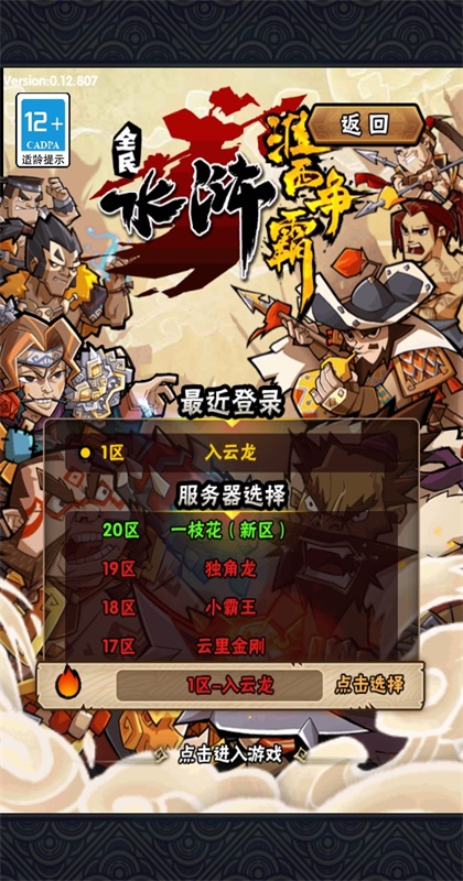 ȫ��ˮ䰹ٷ���2.0.647�汾��ͼ4