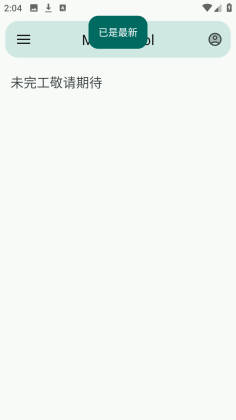 MangoTool����������ͼ0