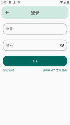 MangoTool����������ͼ3