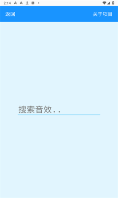 Mc��Ч��(McSounds)7.0��׿���ͼ1