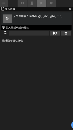 SkyEmuģ��������ָ��ͼ3