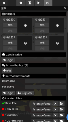 SkyEmuģ��������ָ��ͼ1