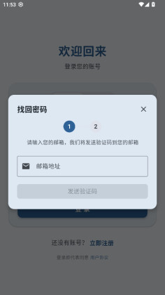 ¹��������׿���ͼ3