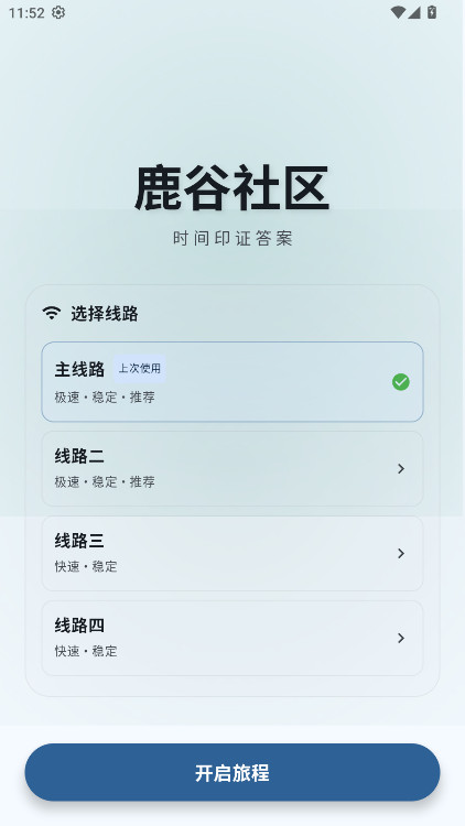 ¹��������׿��1.8.5���°��ͼ1