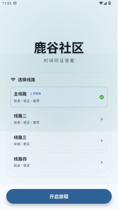 ¹��������׿���ͼ1