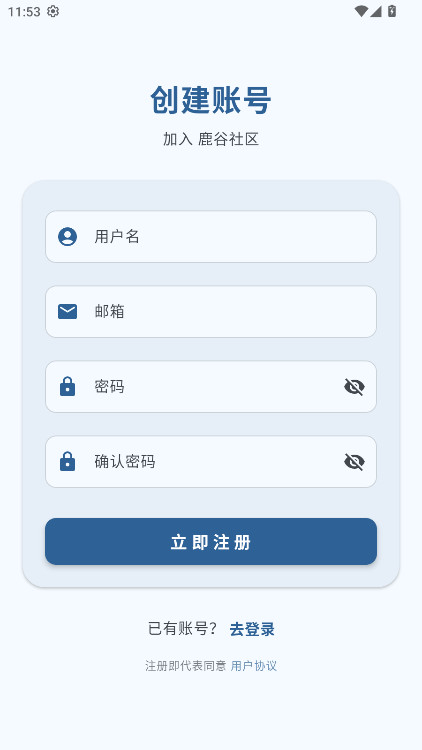 ¹��������׿��1.8.5���°��ͼ2