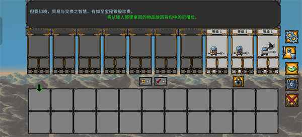 ���˾�������������1.21.23 ��׿���ͼ1