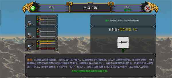 ���˾�������������1.21.23 ��׿���ͼ3