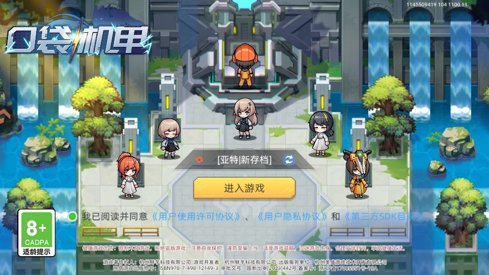 �ڴ��������°汾1.1.00��׿���ͼ0