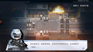 口袋机甲最新版本截图3