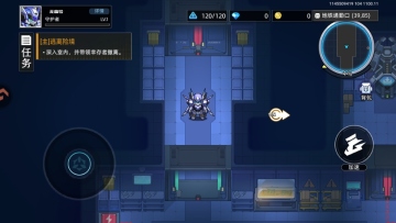 口袋机甲最新版本截图1