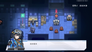 口袋机甲最新版本截图2