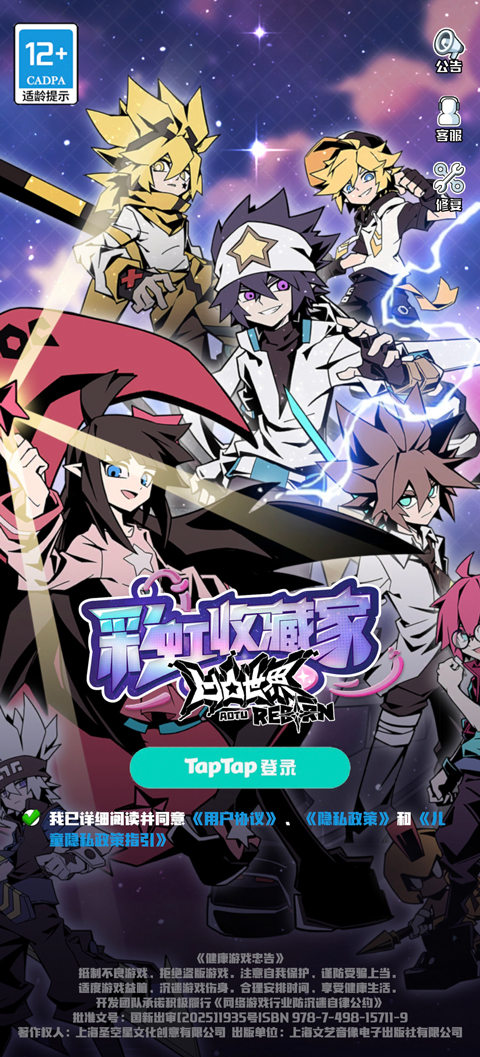 ��͹����ʺ��ղؼҹٷ�����0.5���°��ͼ2