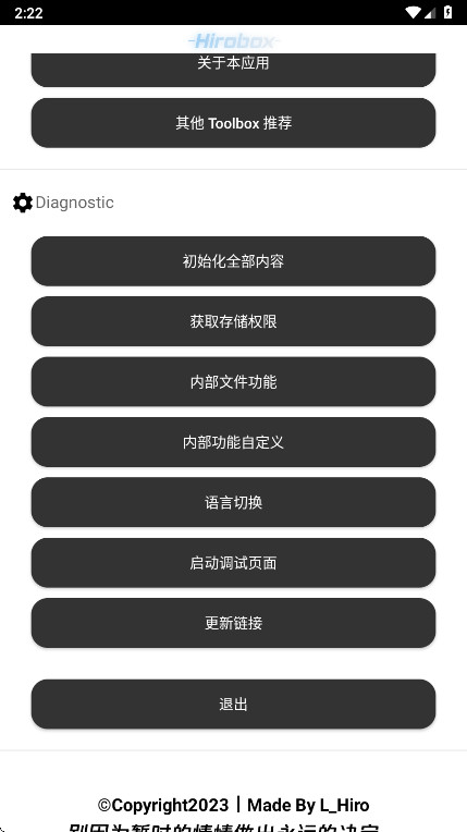 Hirobox������V7.3��׿���ͼ0