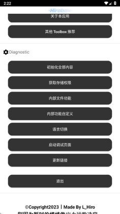 Hirobox��������ͼ0