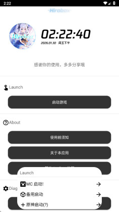 Hirobox��������ͼ1