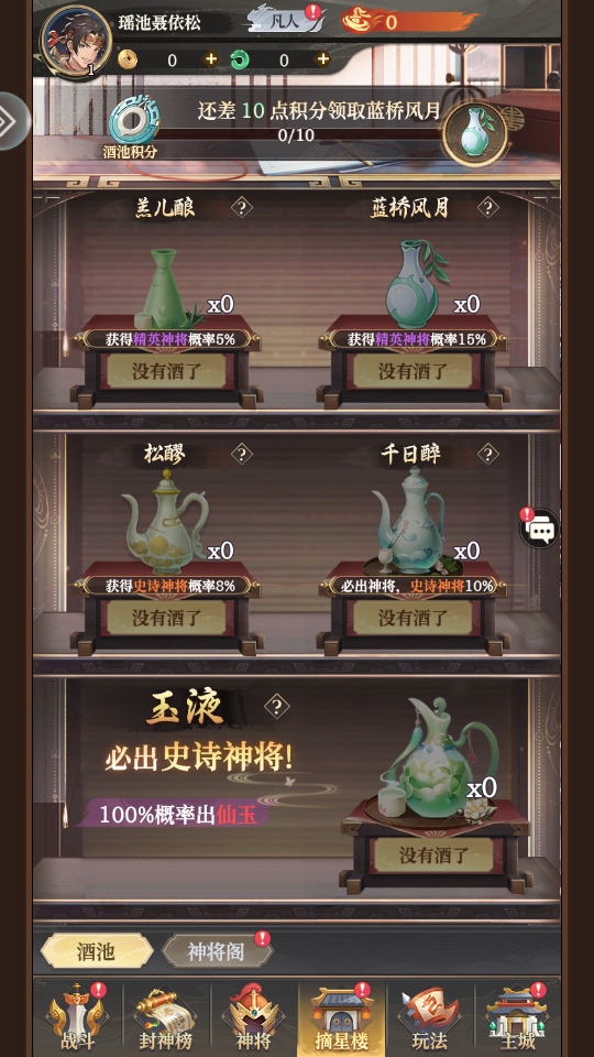 ��������Ϸ2.0���°��ͼ2