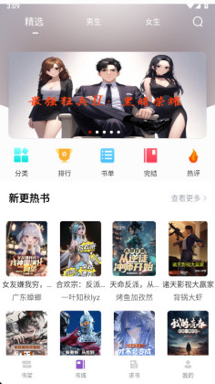 �ùⱦ��app��ѽ�ͼ1