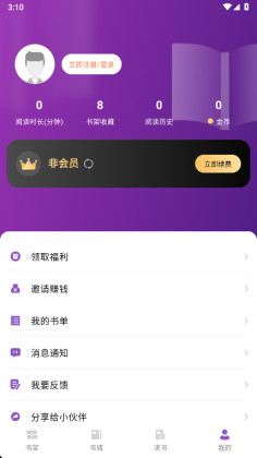 �ùⱦ��app��ѽ�ͼ3