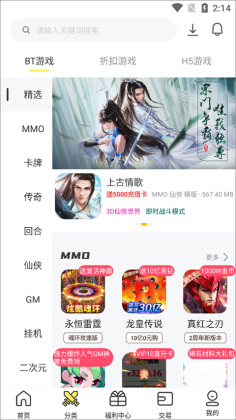 9917��Ϸ�������°��ͼ0