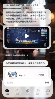 upup ai�����ͼ2