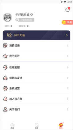 �������ιٷ������ͼ3