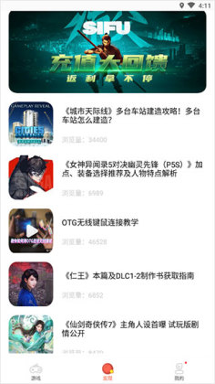 �������ιٷ������ͼ2