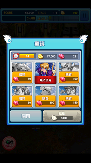 武装飞鸟2安卓版1.0.4手机版截图1