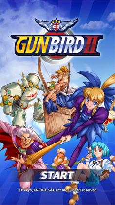 武装飞鸟2安卓版截图2