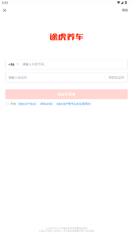 ;���������°汾7.53.0�ֻ����ͼ2