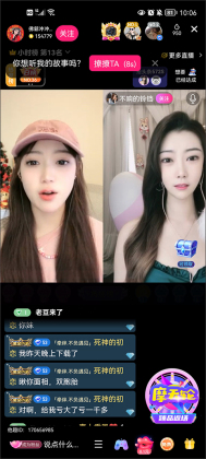 他趣官方正版截图3