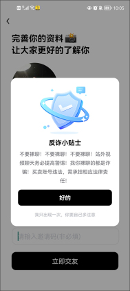 他趣官方正版截图1