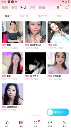 MOMOİİ��ѽ�ͼ1