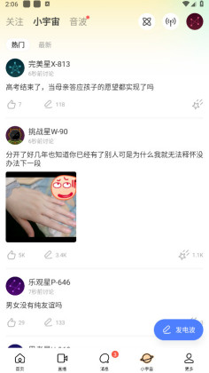 MOMOİİ��ѽ�ͼ2