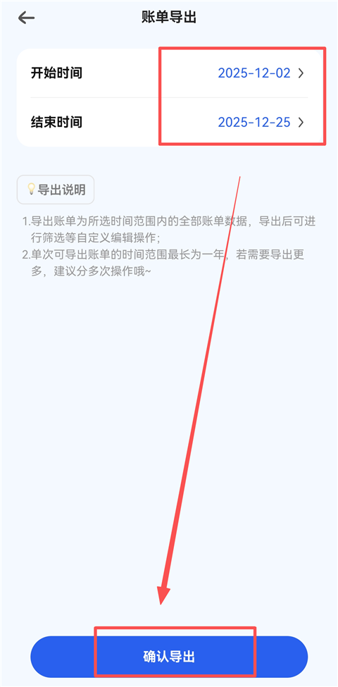 ��Ƥ���˹ٷ���׿��0.9.90���°��ͼ3