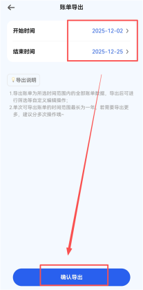 ��Ƥ���˹ٷ���׿���ͼ3