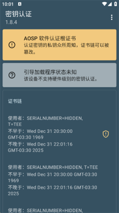 ��Կ��֤app�ٷ����ͼ1