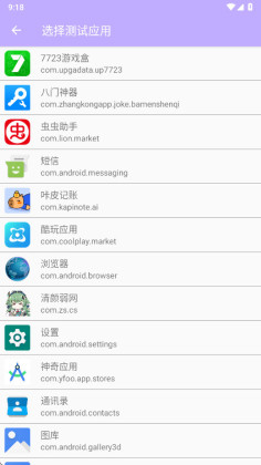 ���������ٷ����ͼ2