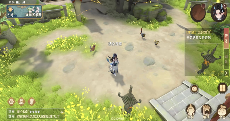 妖错图手游1.0.0安卓版截图1