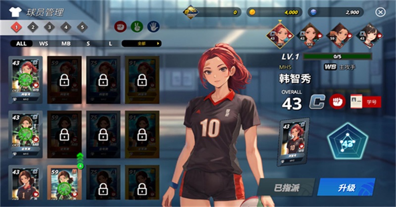 热血排球少女内置菜单最新版本1.11.5中文版截图3